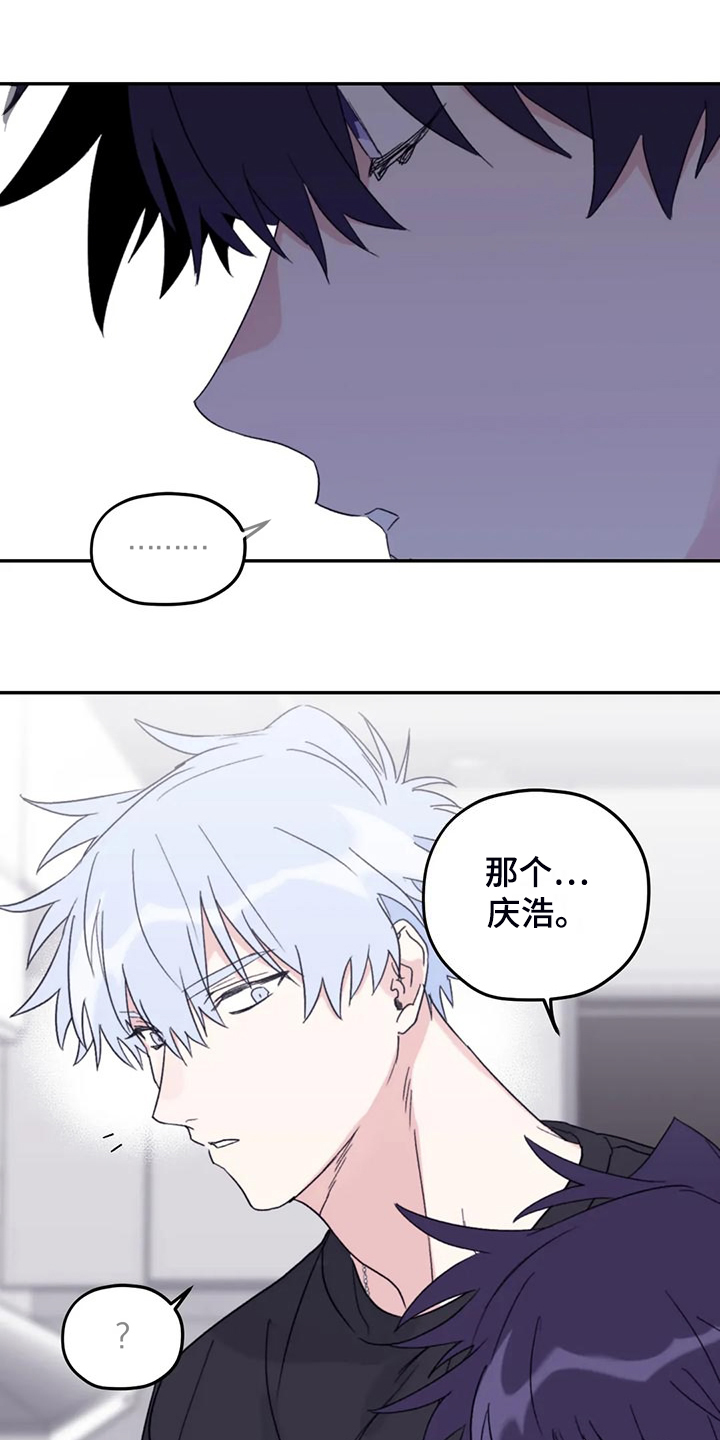 第93章：【第二季】放弃游泳9
