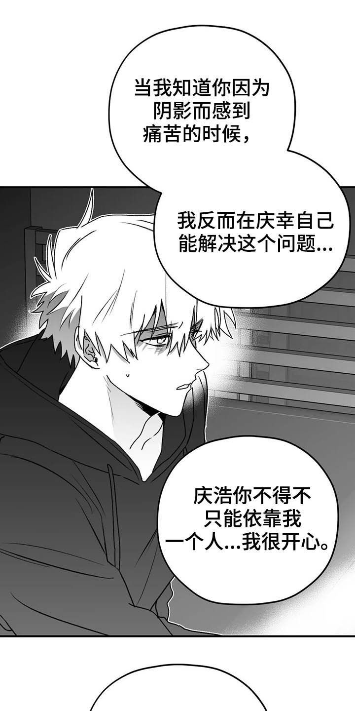 第58章：眼力见12