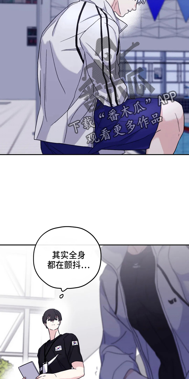 第96章：【第二季】别管了33