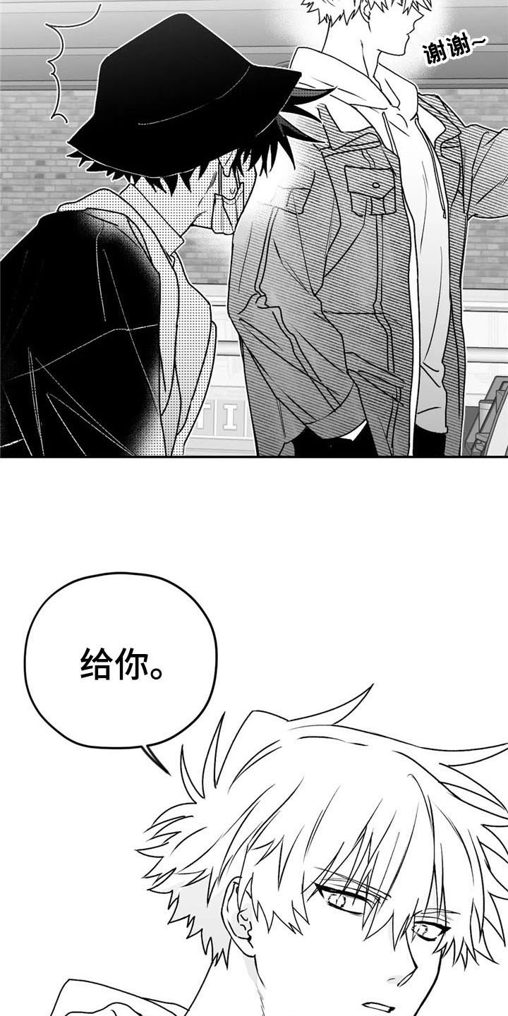 第25章：礼物15