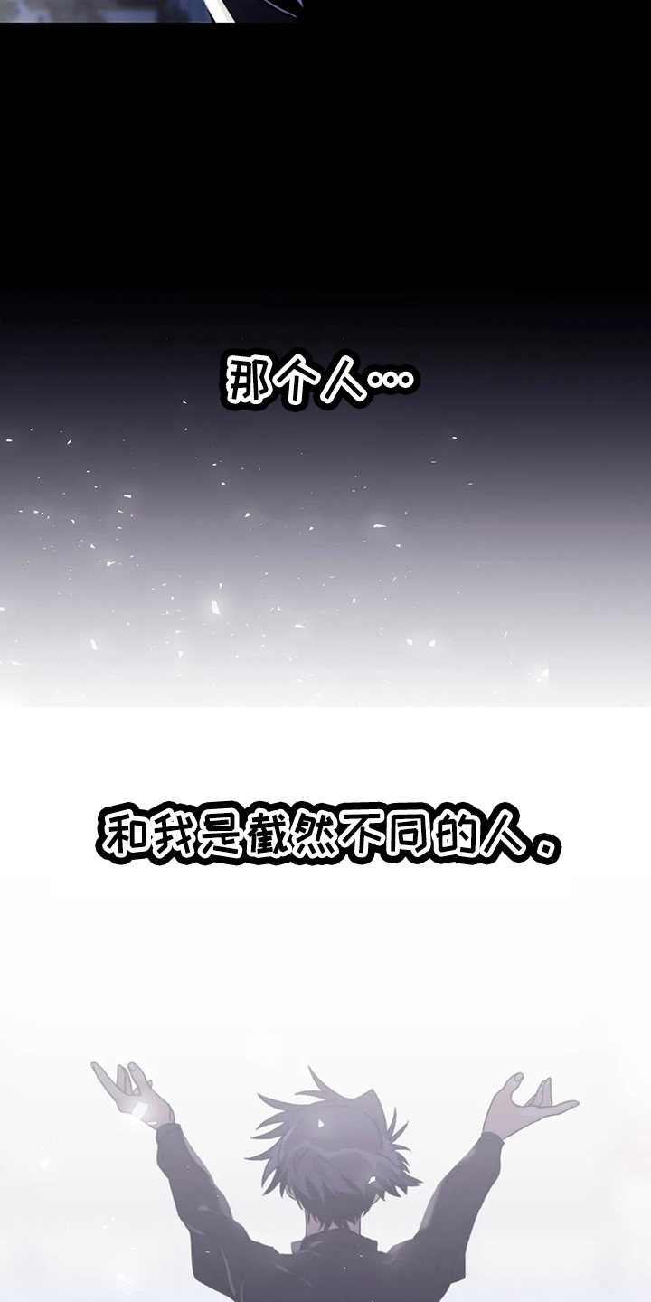 第101章：【第二季】潜力股31