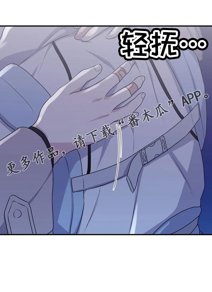 第113章：【番外】不安31