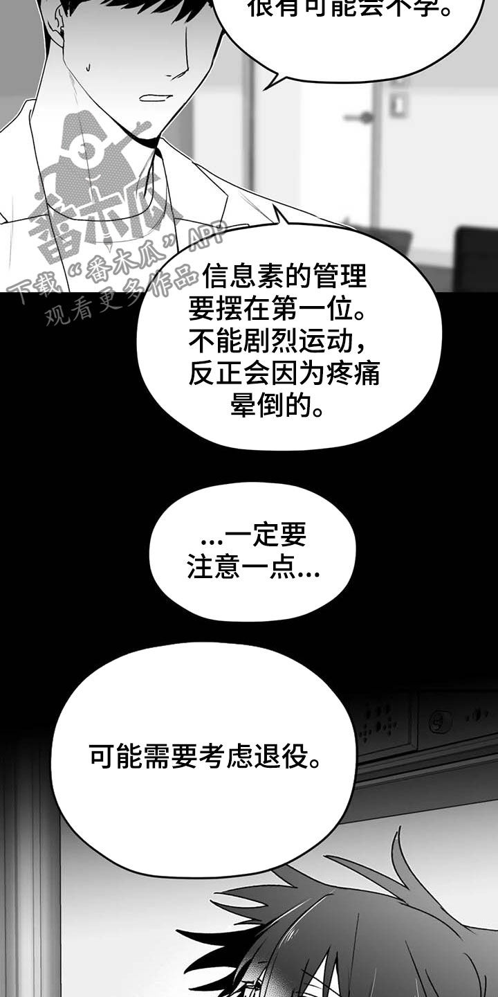 第51章：病重16