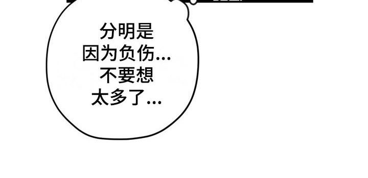 第31章：不见18