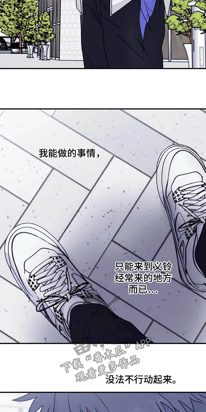 第65章：【第二季】告辞14