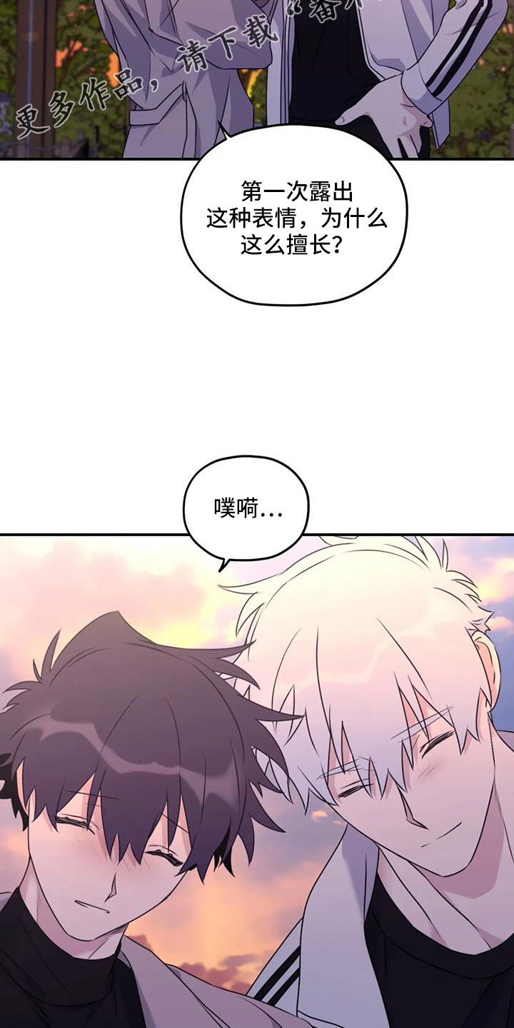 第129章：【番外完结】我爱你们28