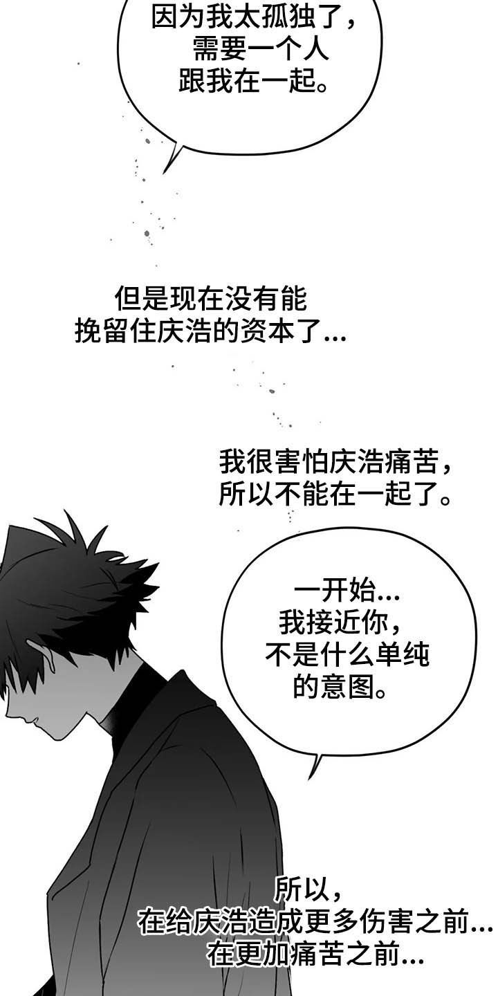 第58章：眼力见13