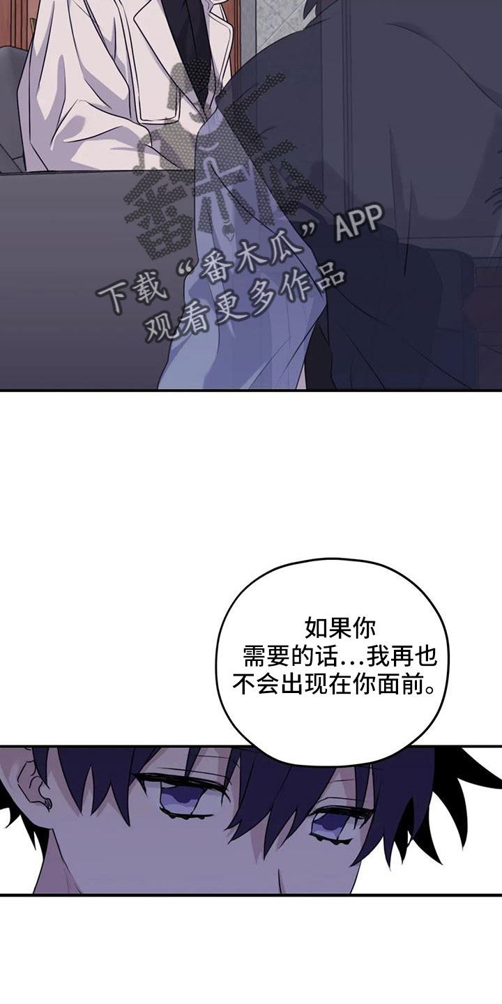 第127章：【番外】回我们家26