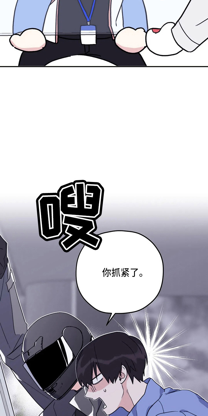 第100章：【第二季】晕倒6