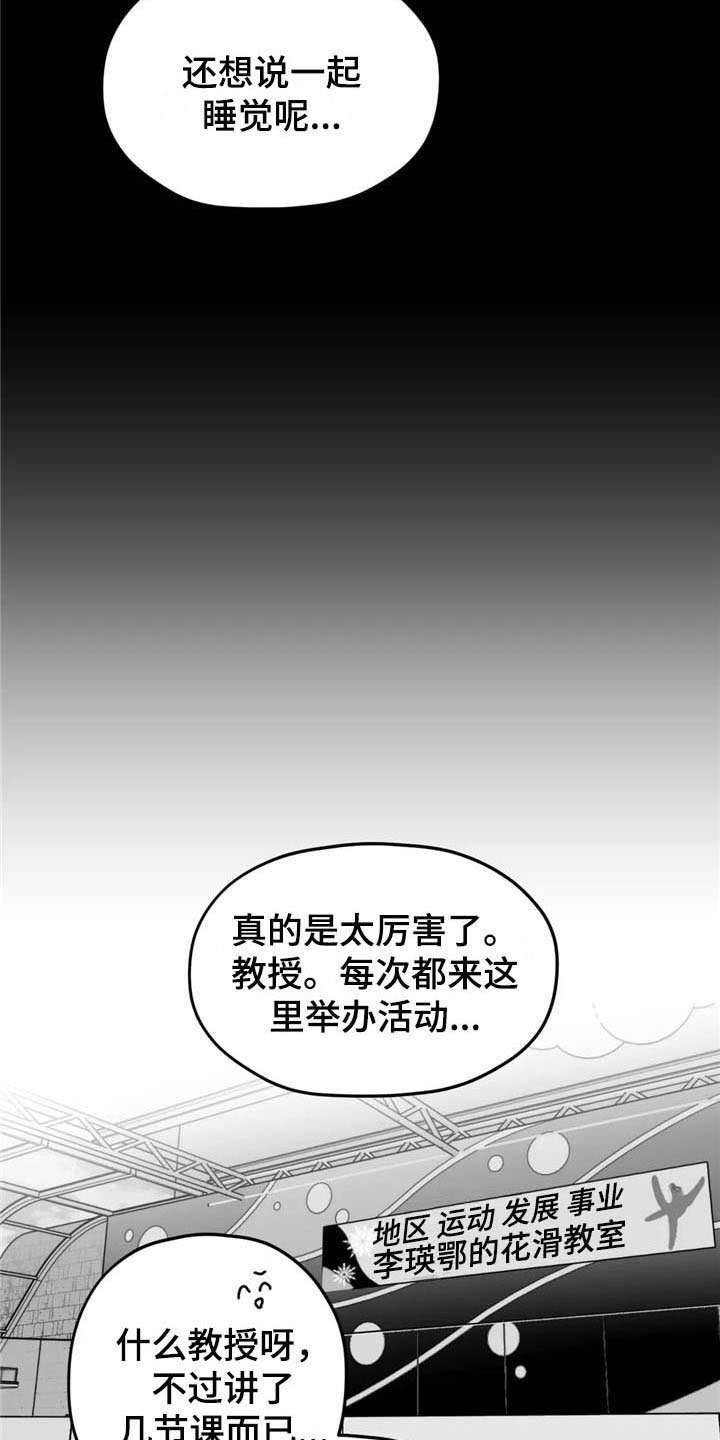 第44章：成就8