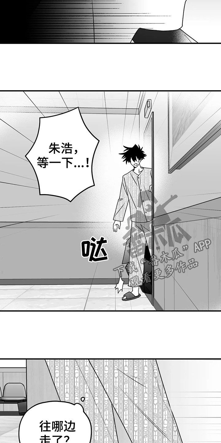 第54章：发现8