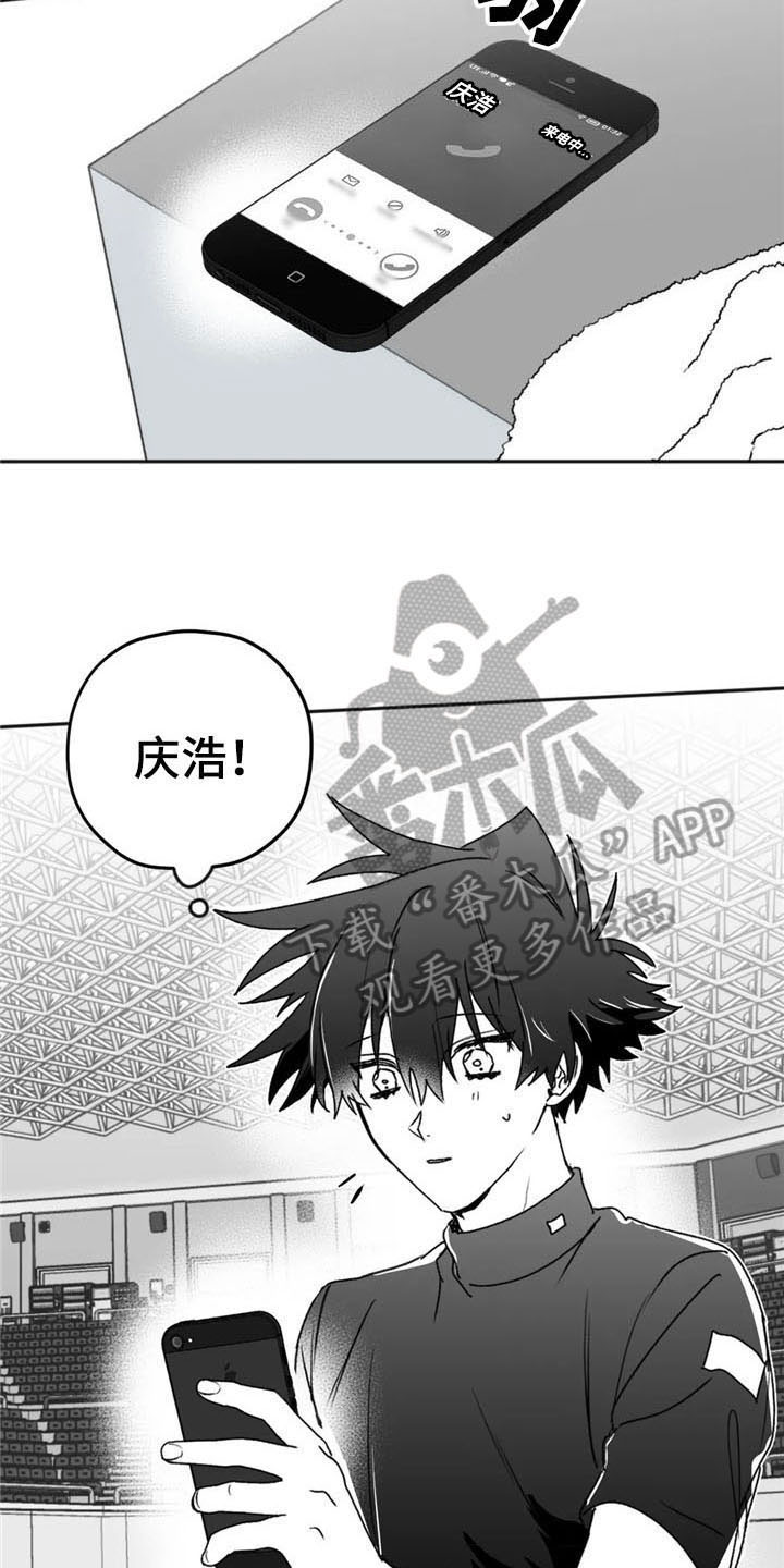 第47章：有苦衷2