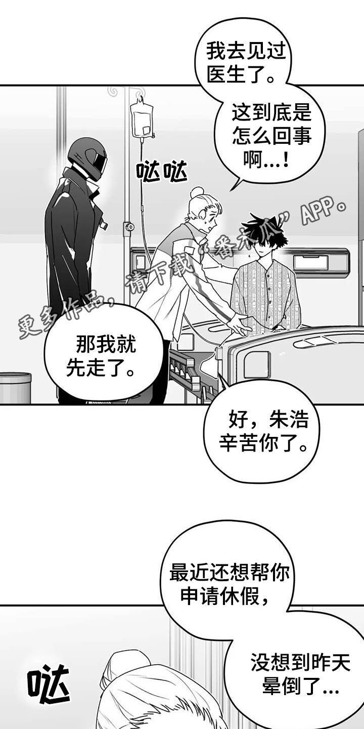 第52章：退役0