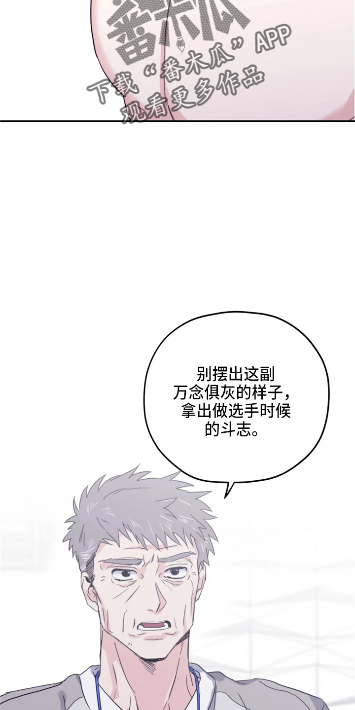 第98章：【第二季】聊聊6
