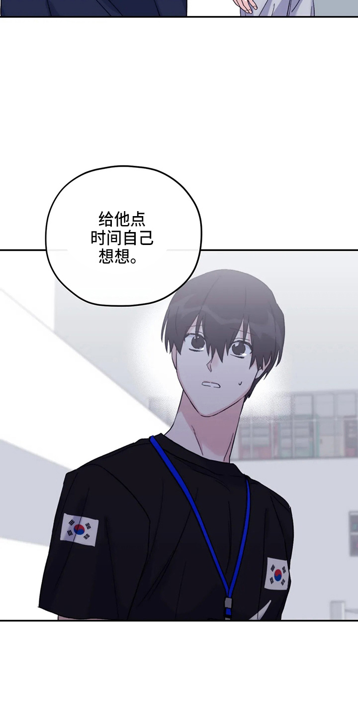 第96章：【第二季】别管了38