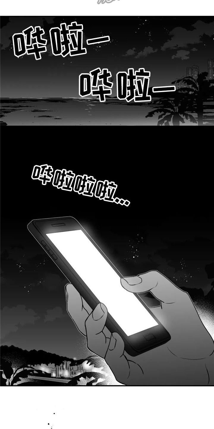 第45章：不安15
