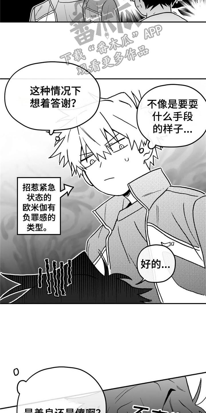 第5章：联系11