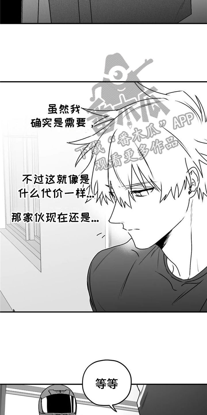 第48章：质疑7