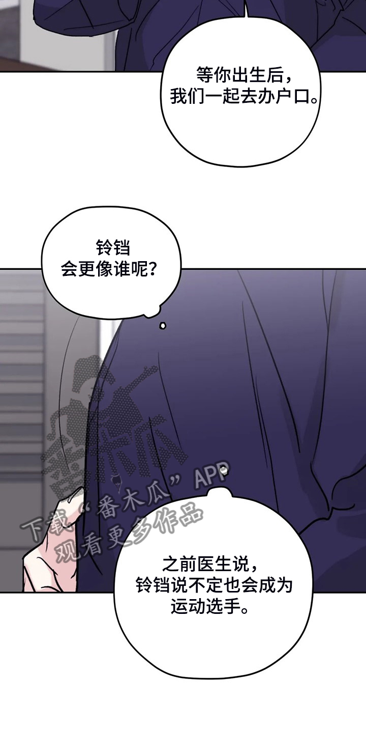 第88章：【第二季】见证人11