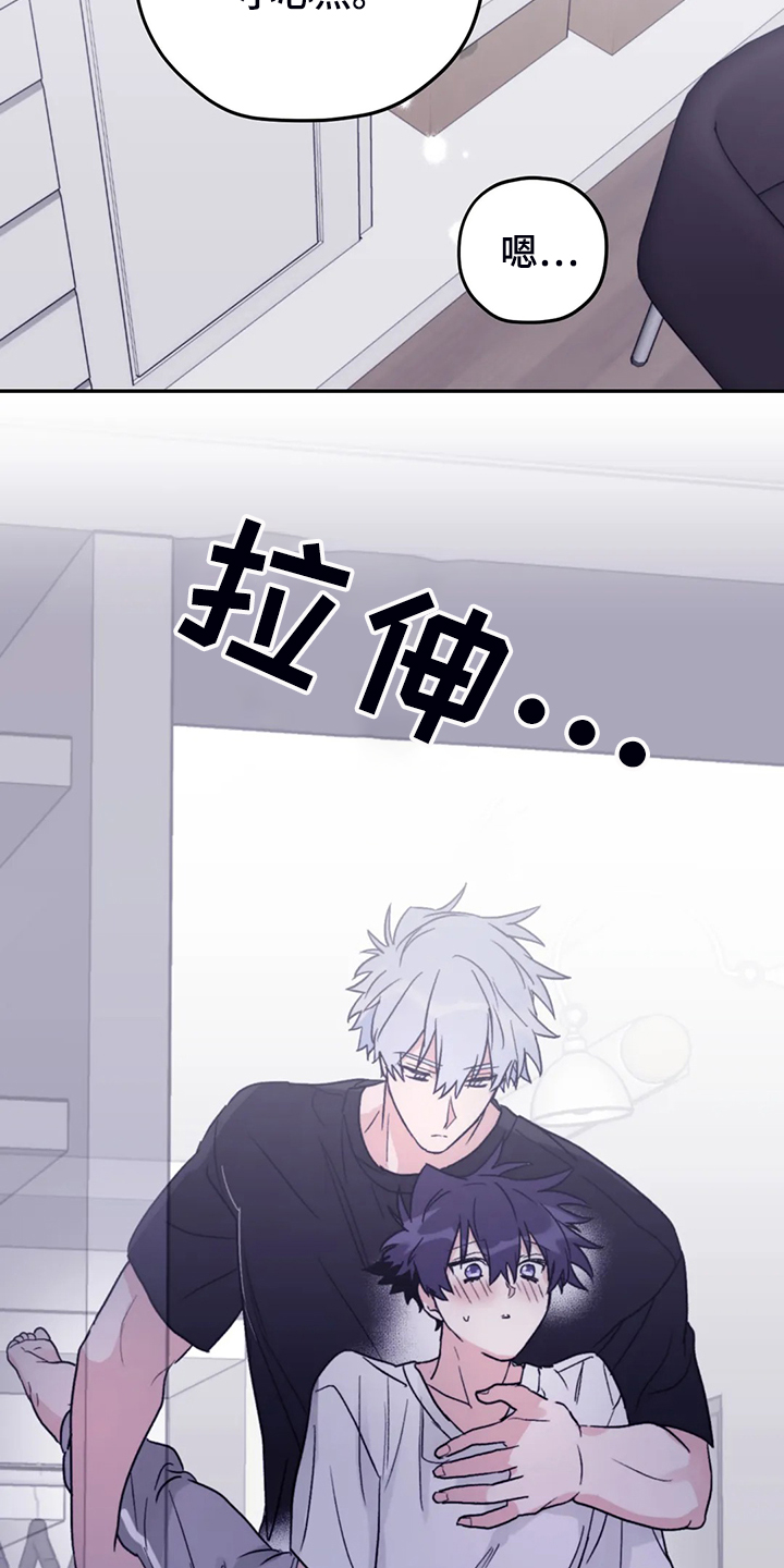 第82章：【第二季】简单运动8