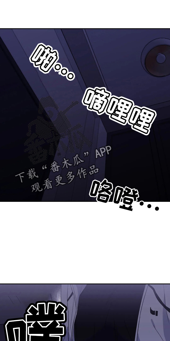 第96章：【第二季】别管了42
