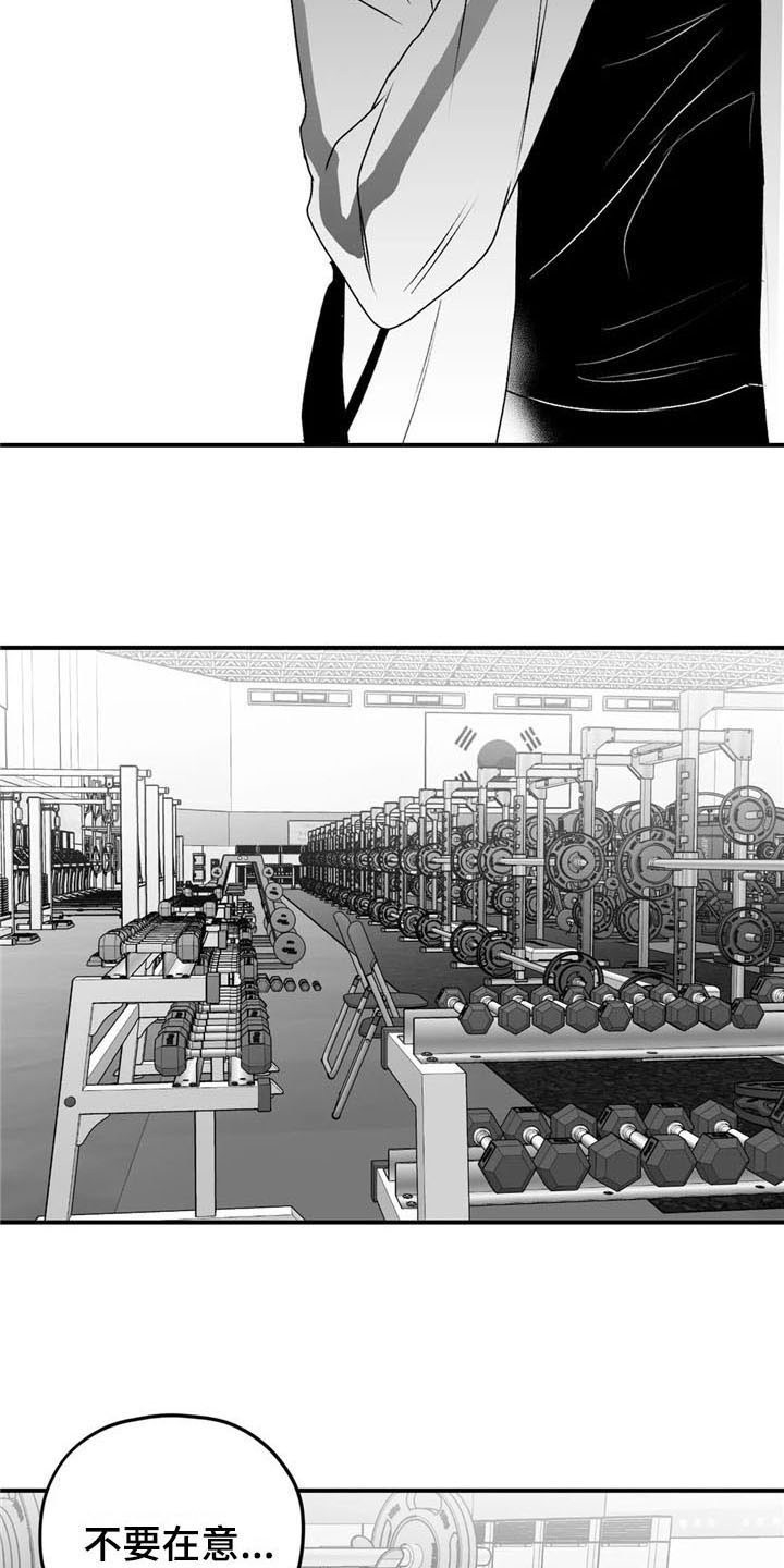 第35章：逃避13