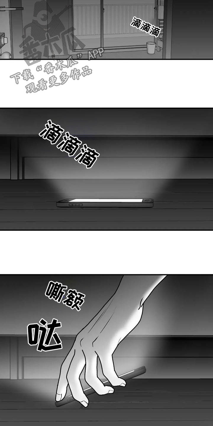 第51章：病重4