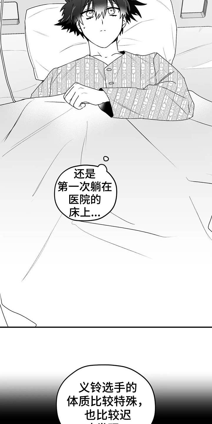 第51章：病重14