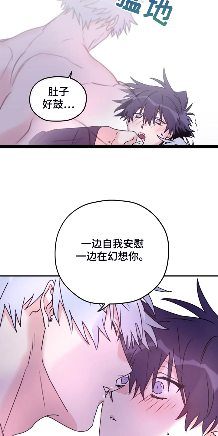 第80章：【第二季】什么时候回来的23