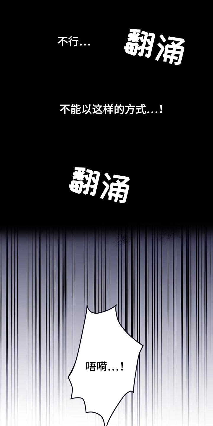 第68章：【第二季】了解14