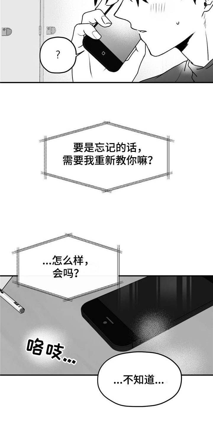 第41章：恩爱17