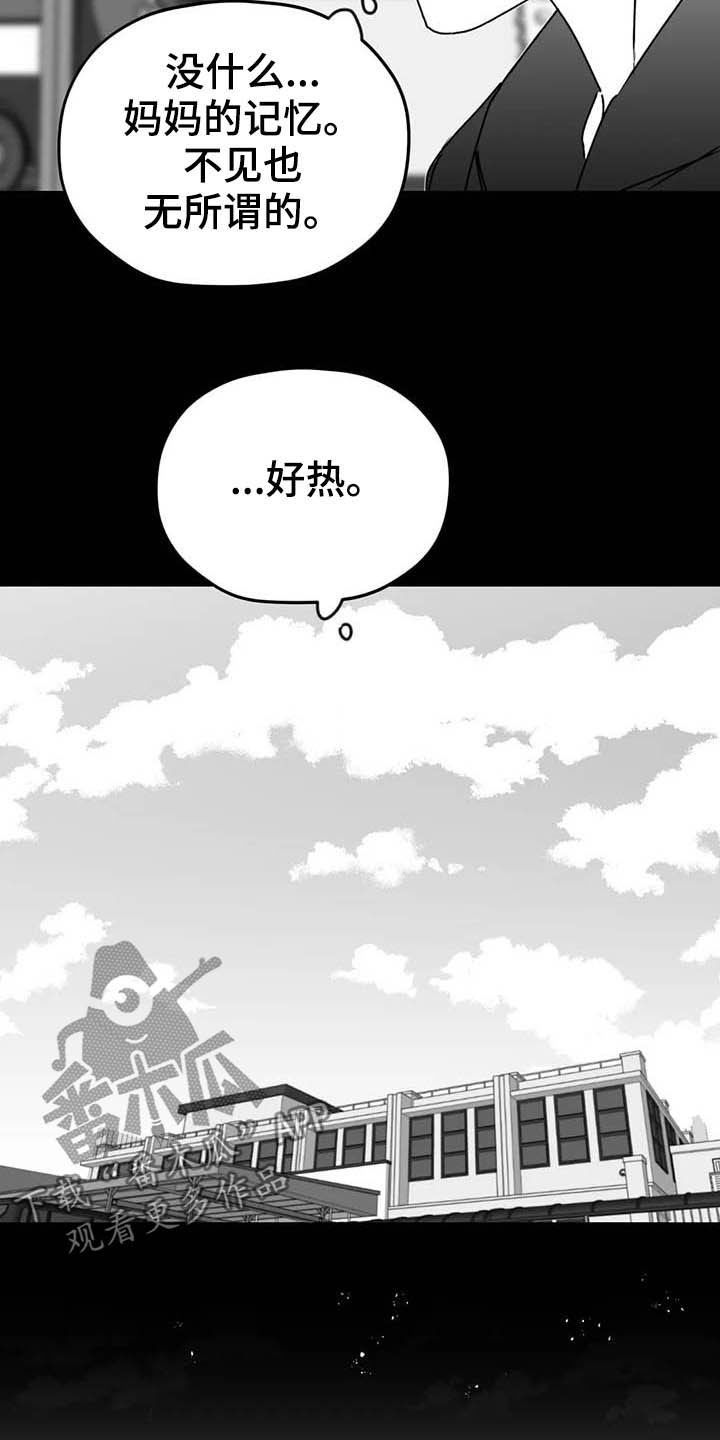 第55章：安全感14