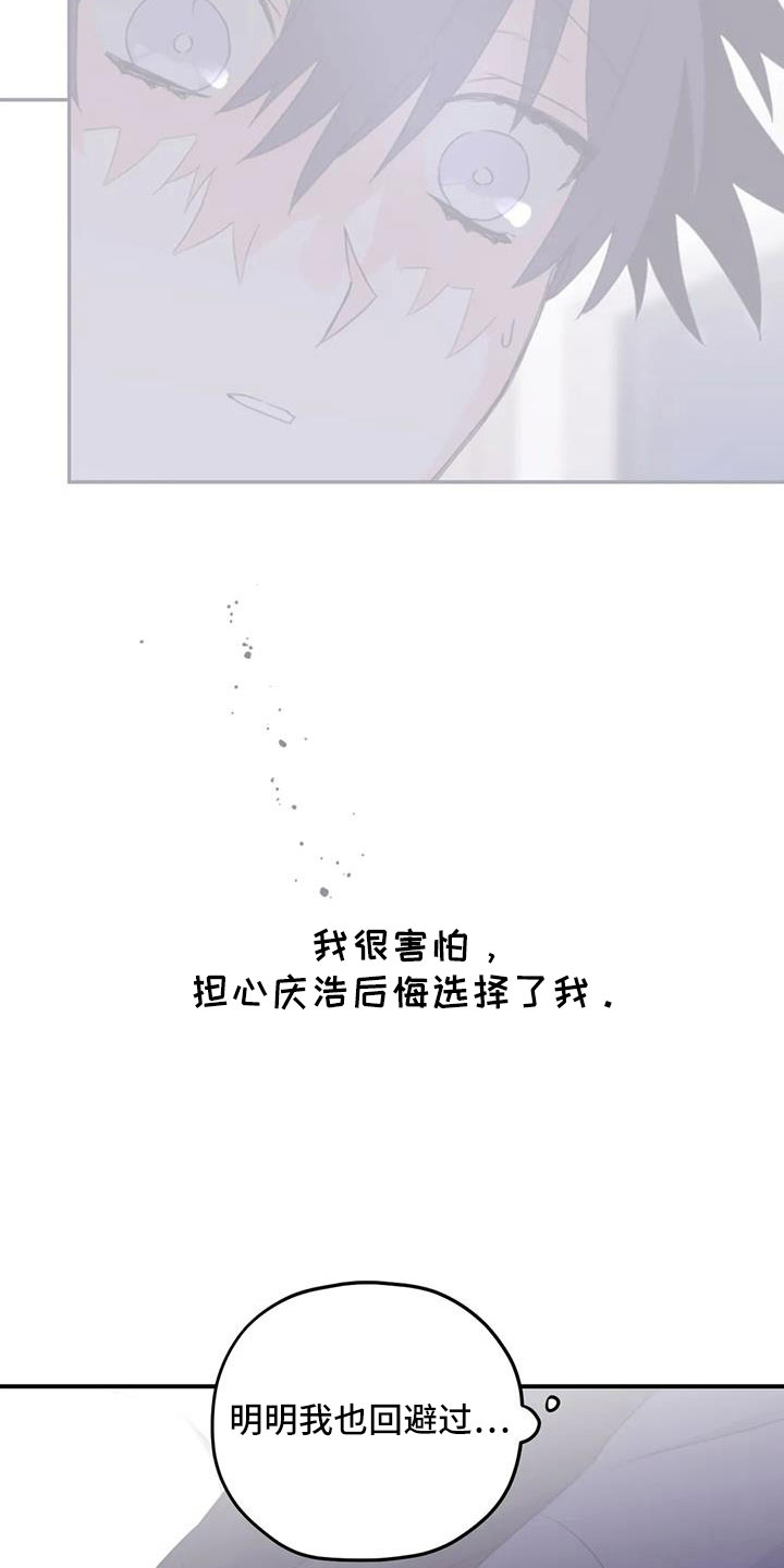 第116章：【番外】气味11