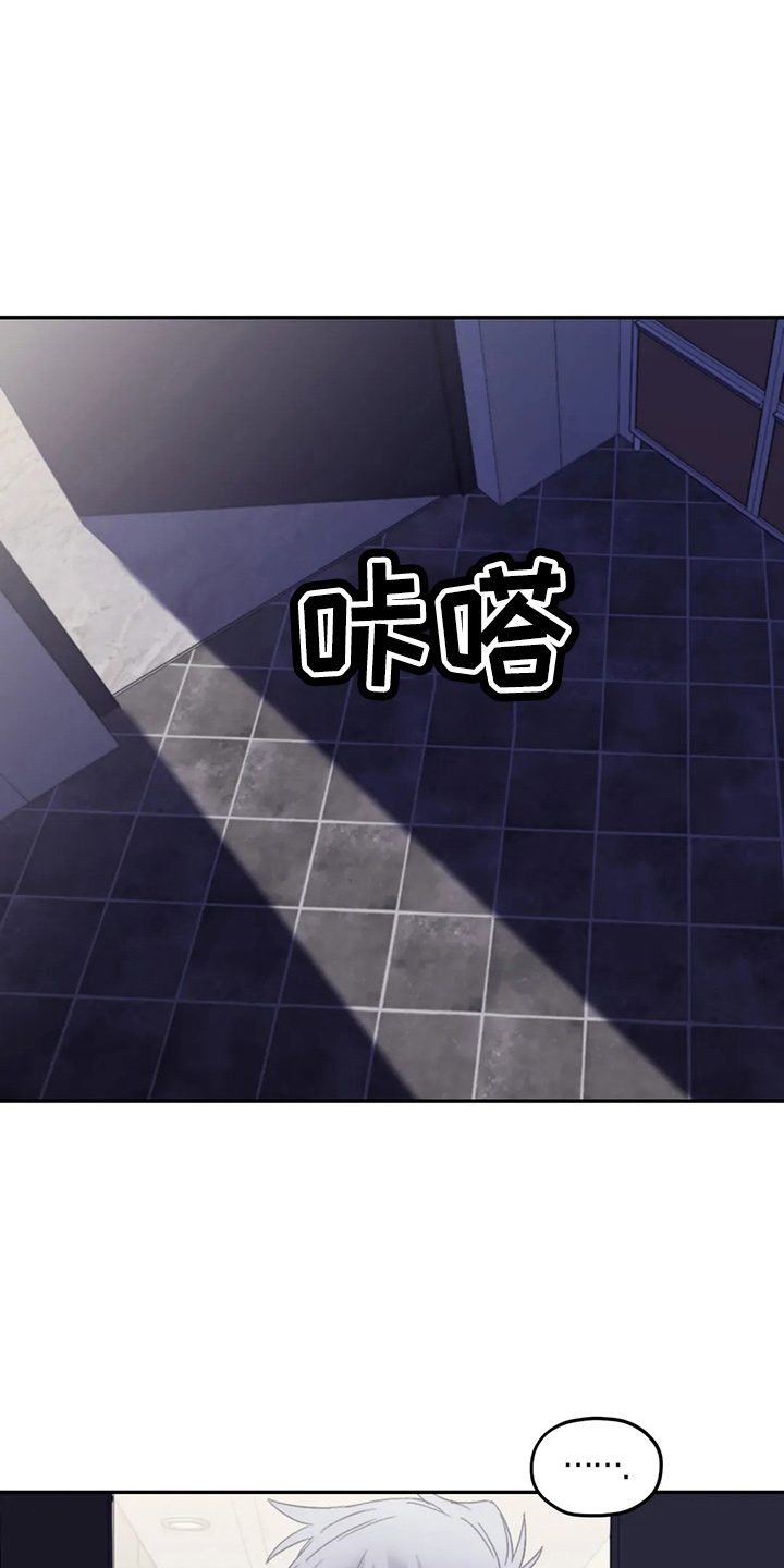 第96章：【第二季】别管了40