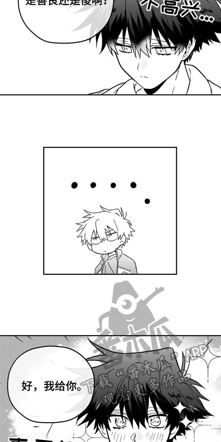 第5章：联系12