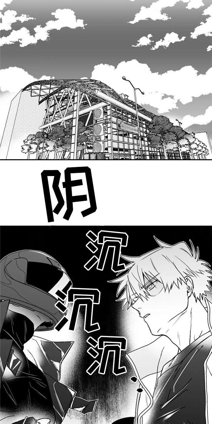 第16章：在意8