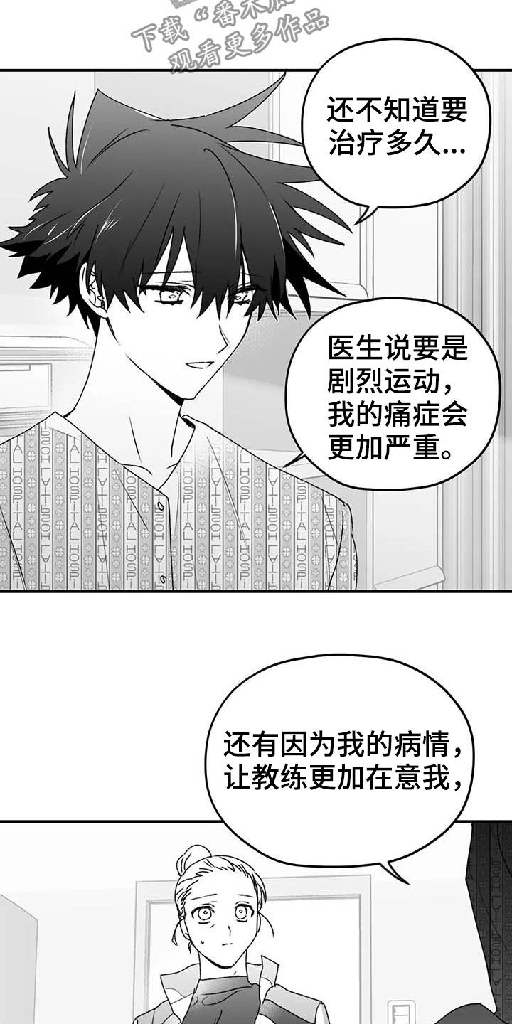 第52章：退役6