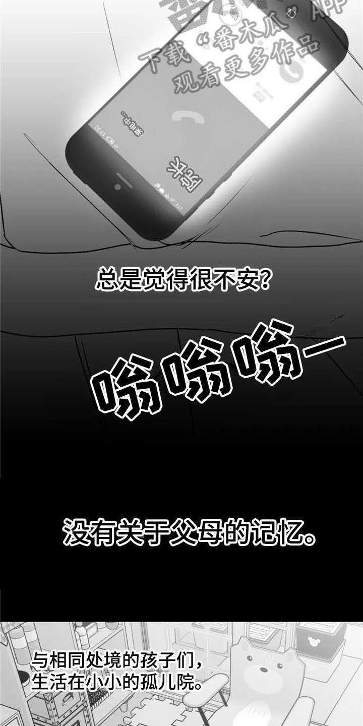 第44章：成就1