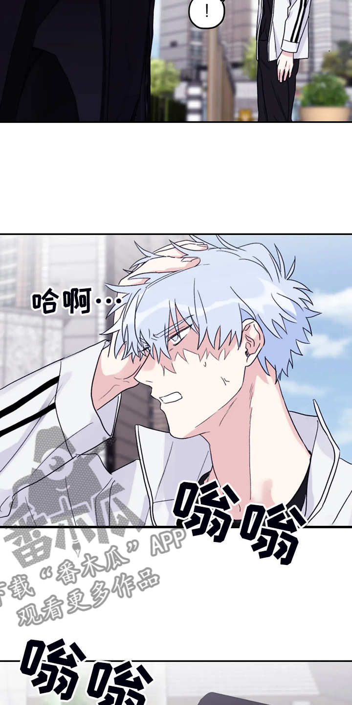 第90章：【第二季】会没事的20