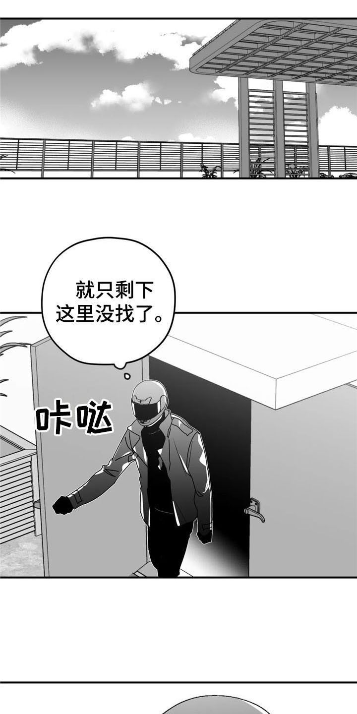 第50章：出事21