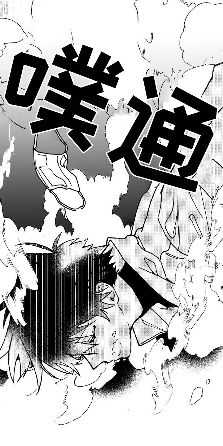 第2章：拯救6