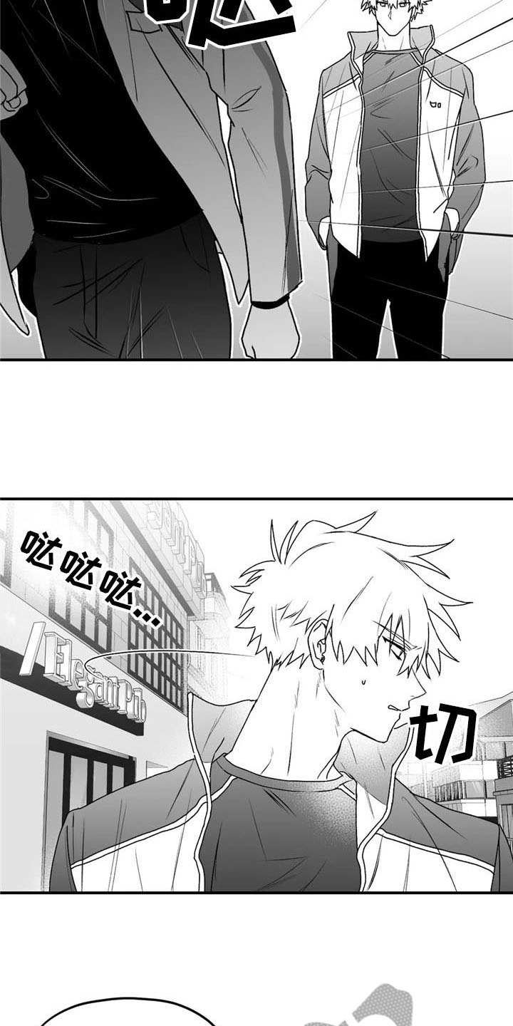 第35章：逃避6