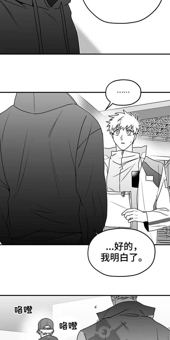 第57章：远离13
