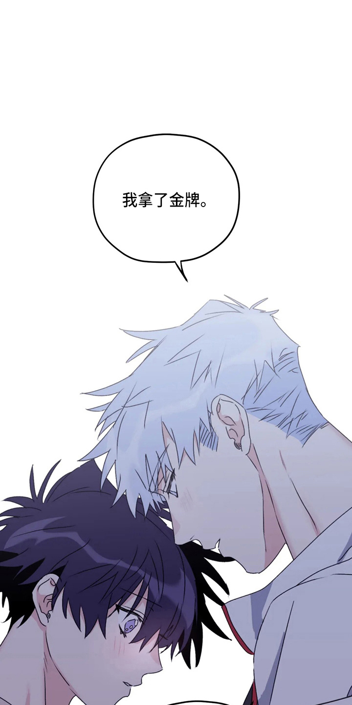 第108章：【第二季完结】独处11