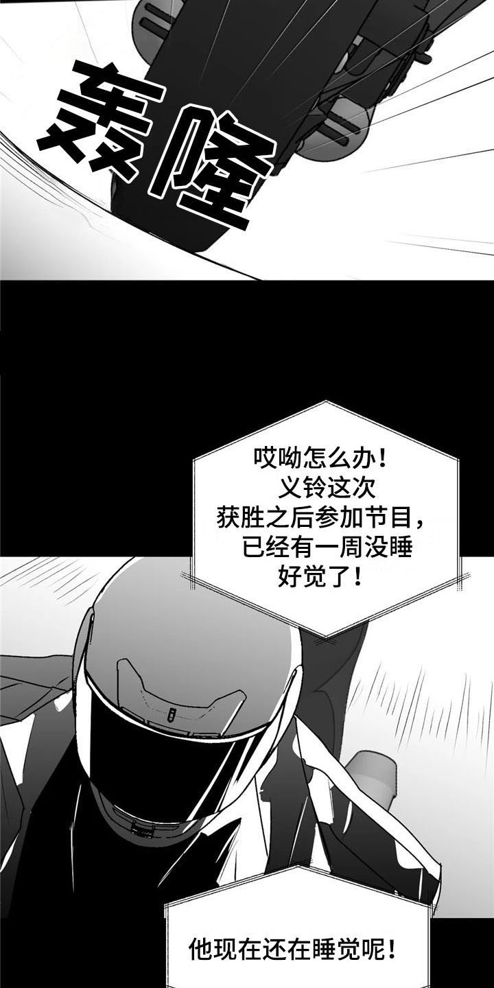 第42章：思念17