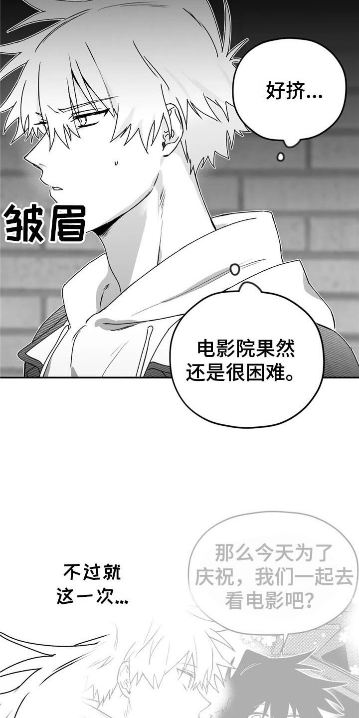 第26章：发作6