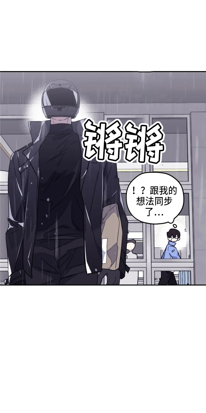 第98章：【第二季】聊聊21