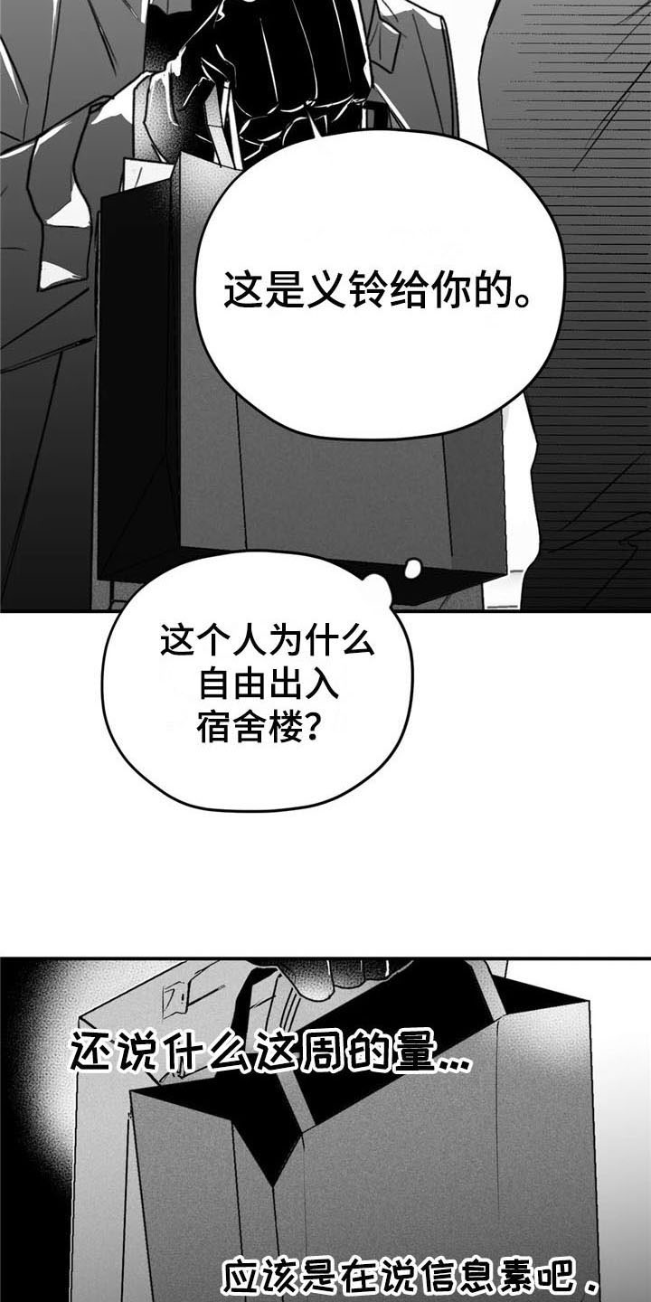 第48章：质疑6
