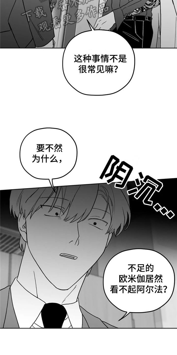 第20章：关心7