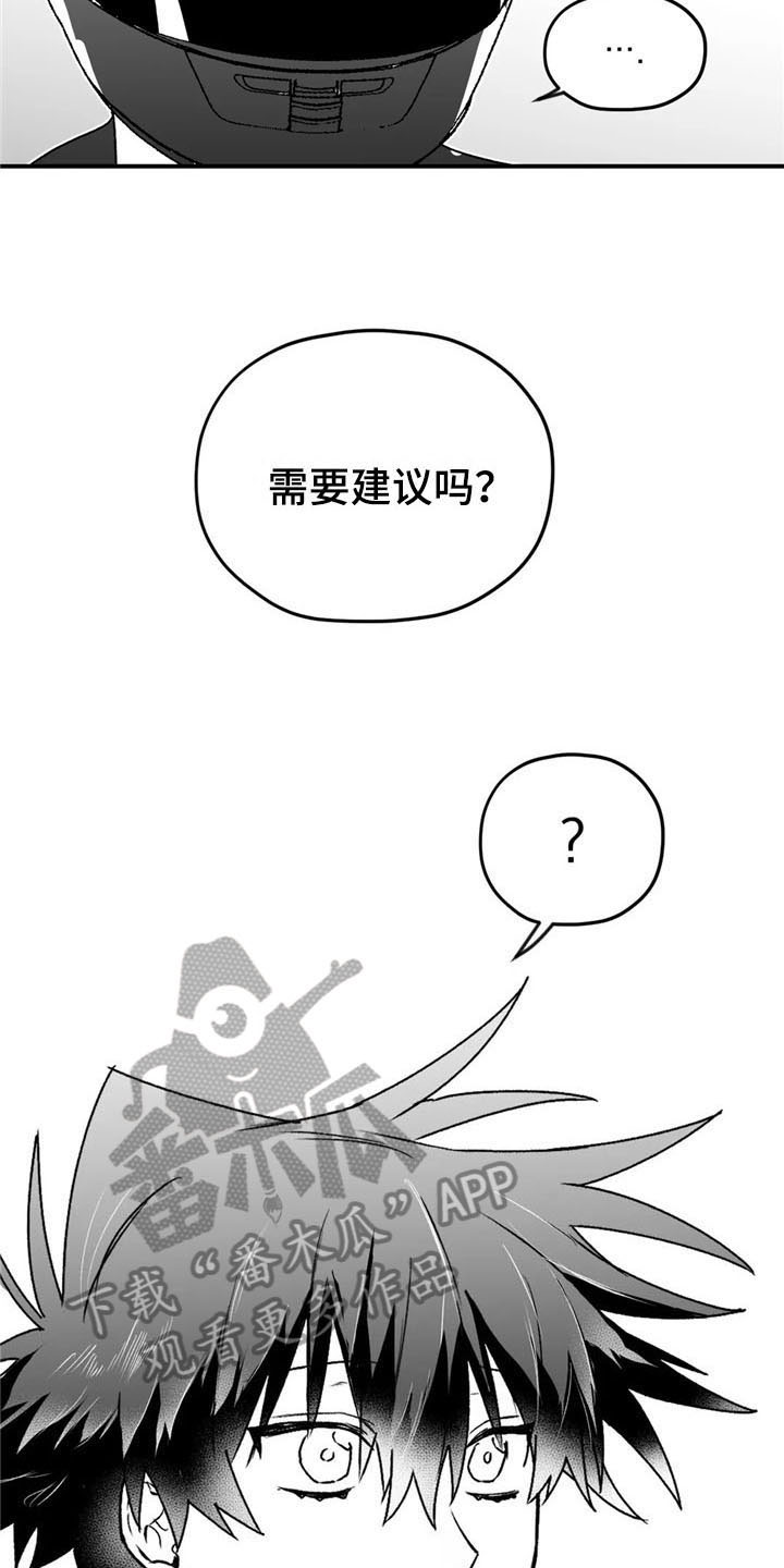 第32章：建议5